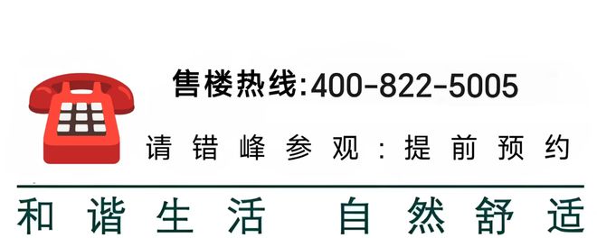 站保利世博天悦售楼处最新价格户型环境尊龙凯时ag旗舰厅网站保利世博天悦网(图23)